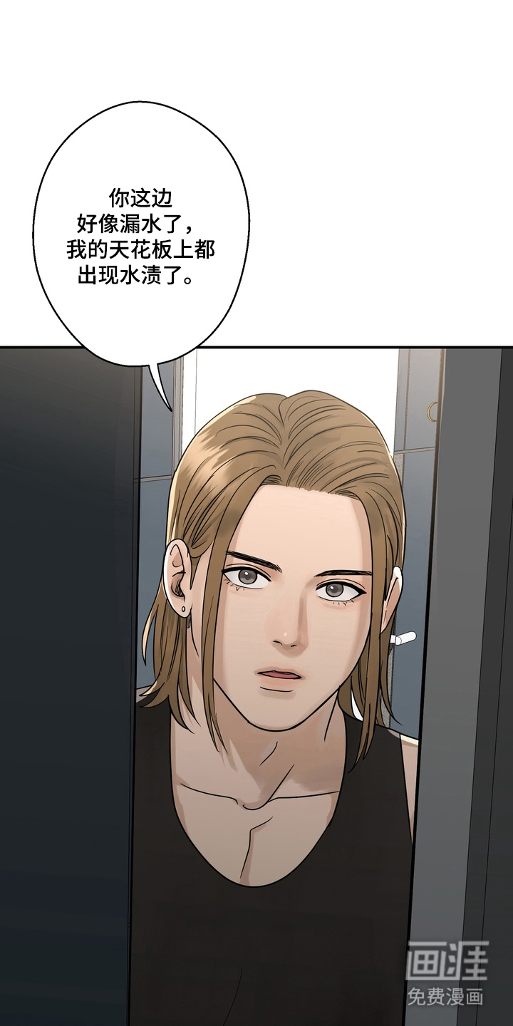第2话9