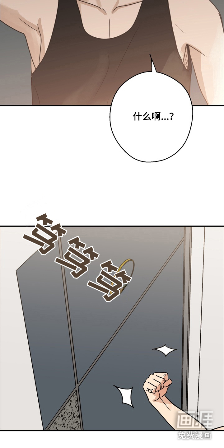 第2话7
