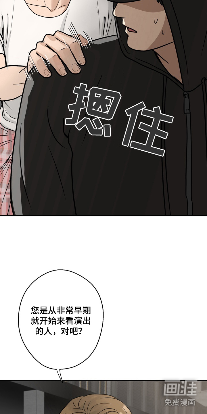 第1话6