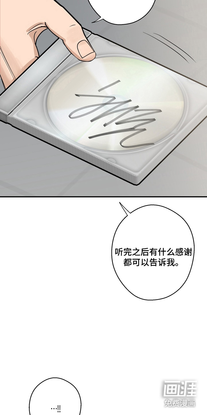 第1话8