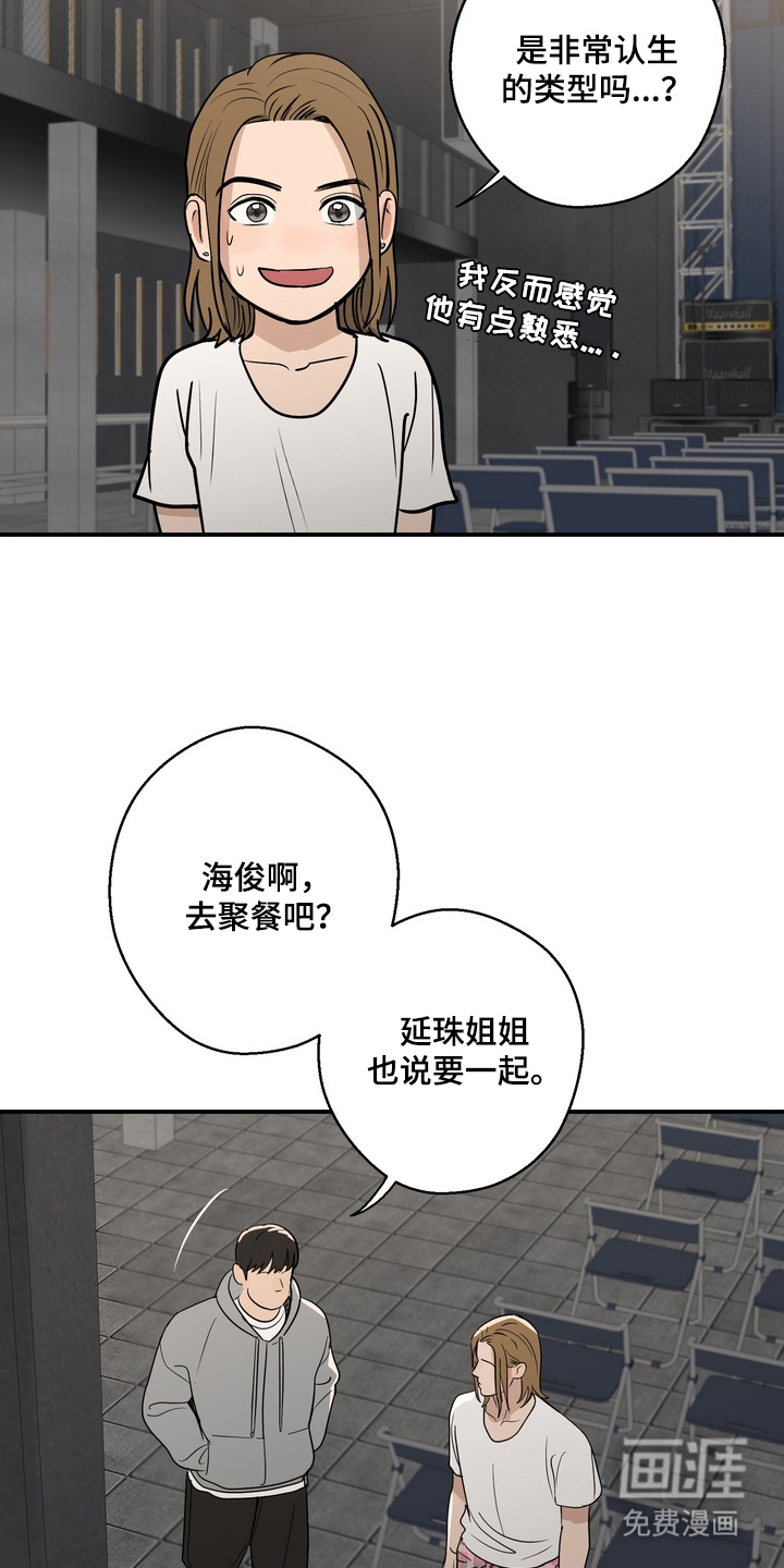 第1话11