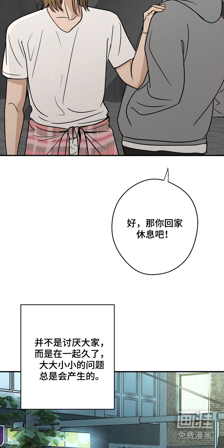 第1话13