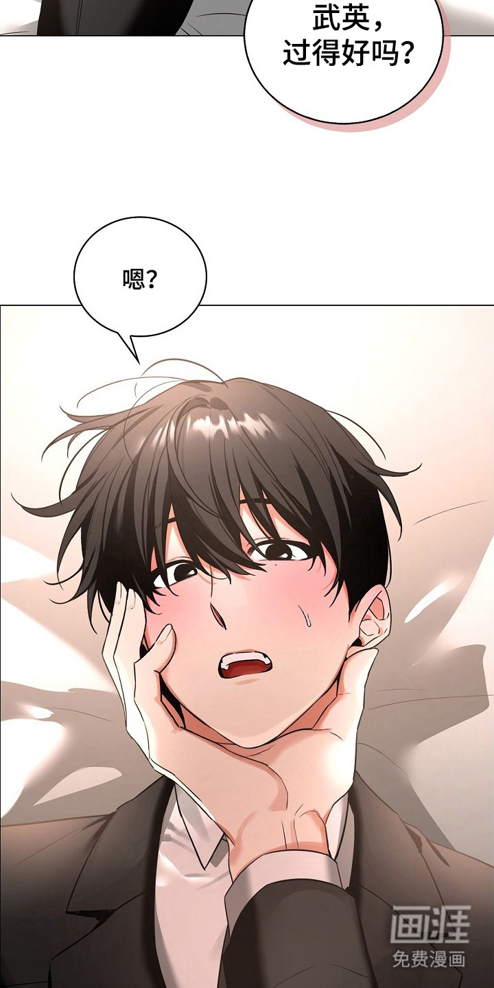第3话11