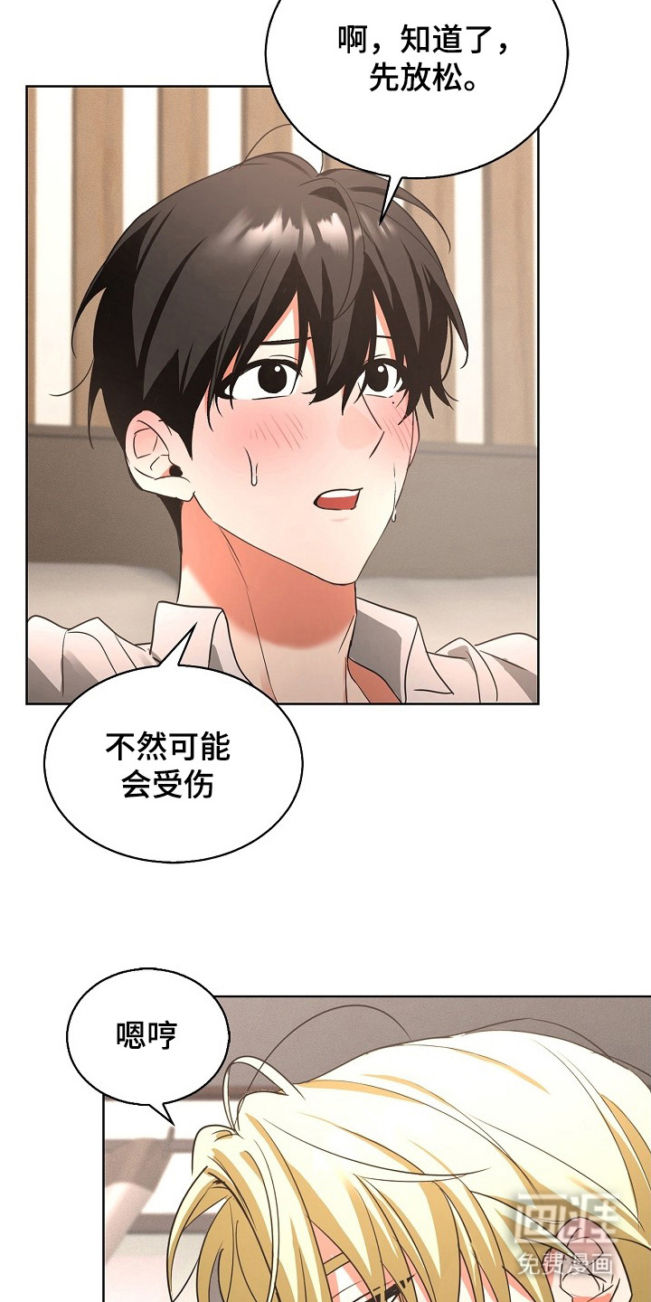 第3话15