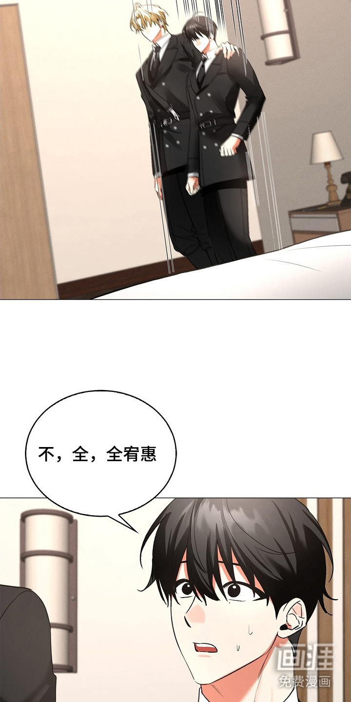 第3话7