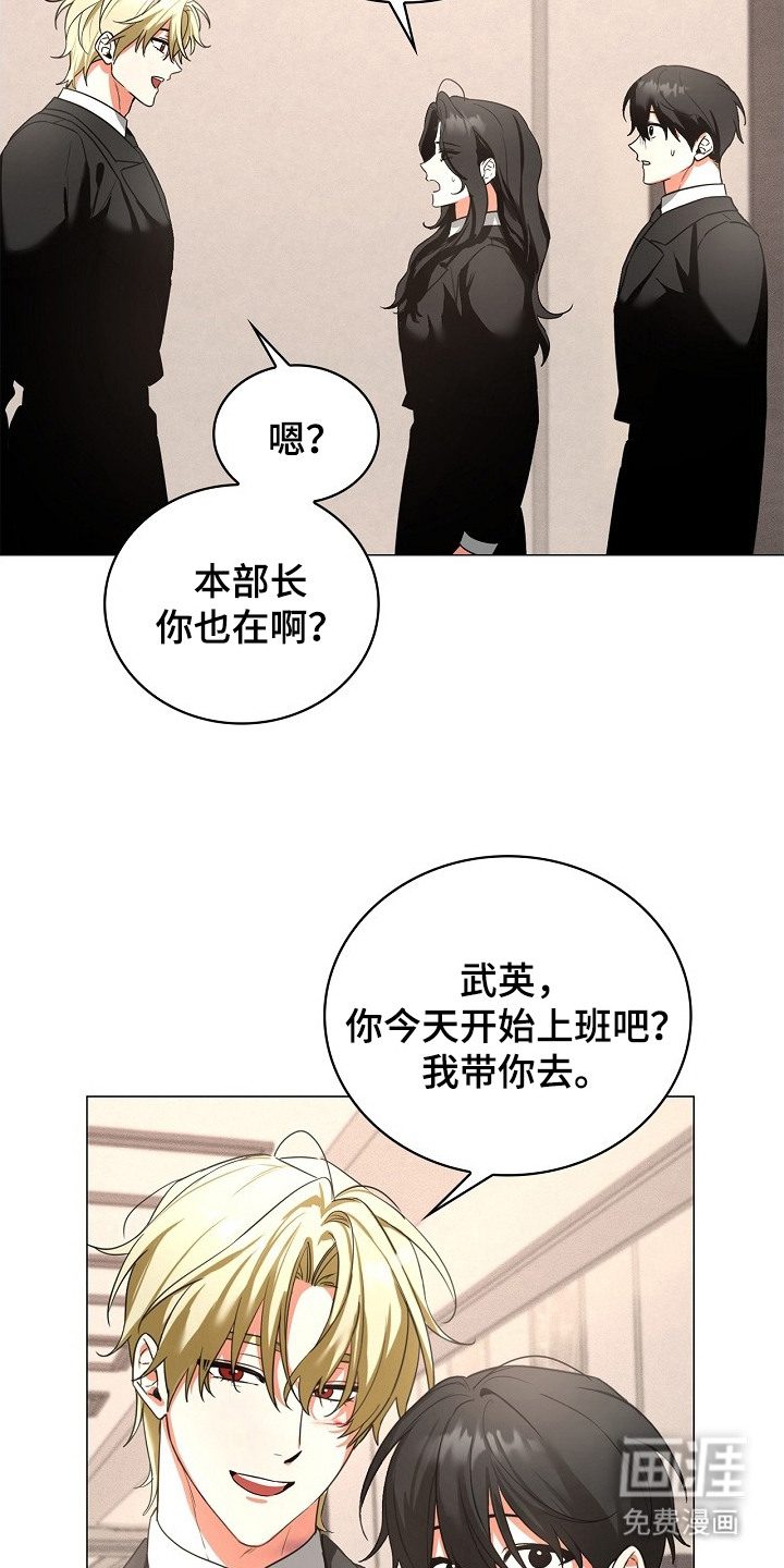 第3话4