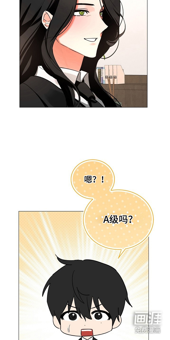 第2话2