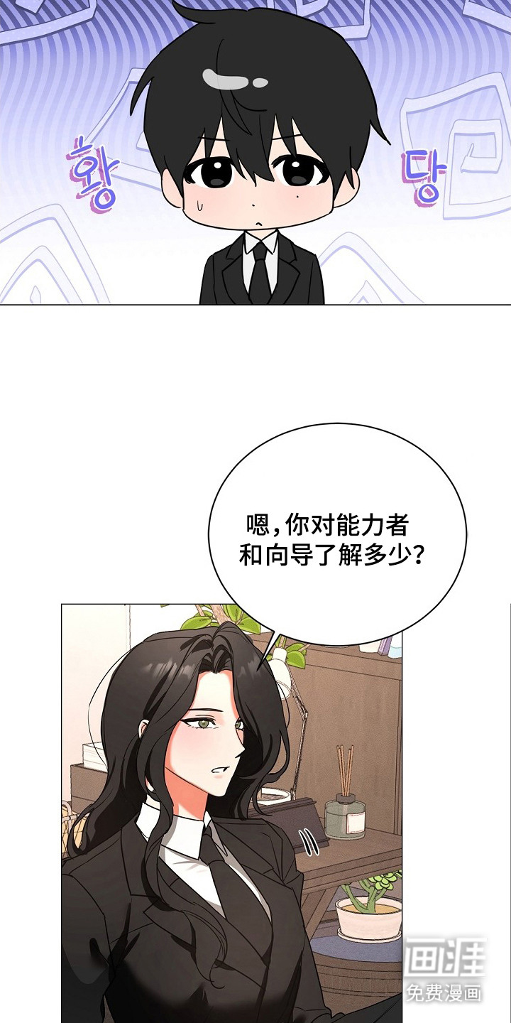 第1话15