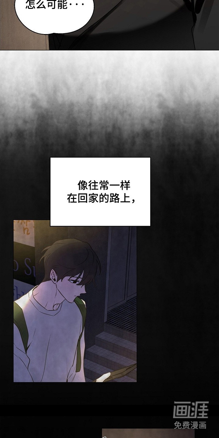 第1话12