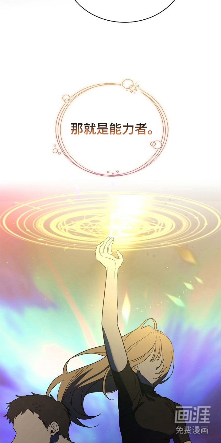 第1话19