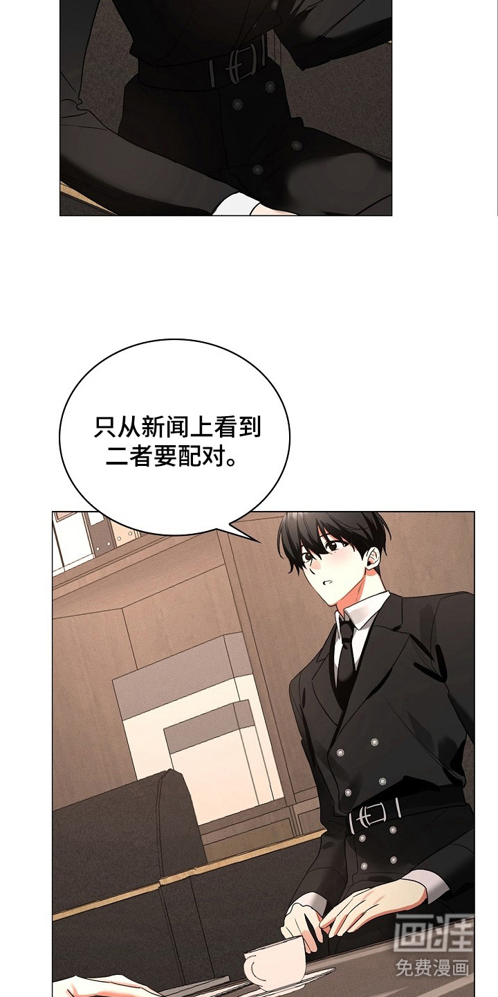 第1话16