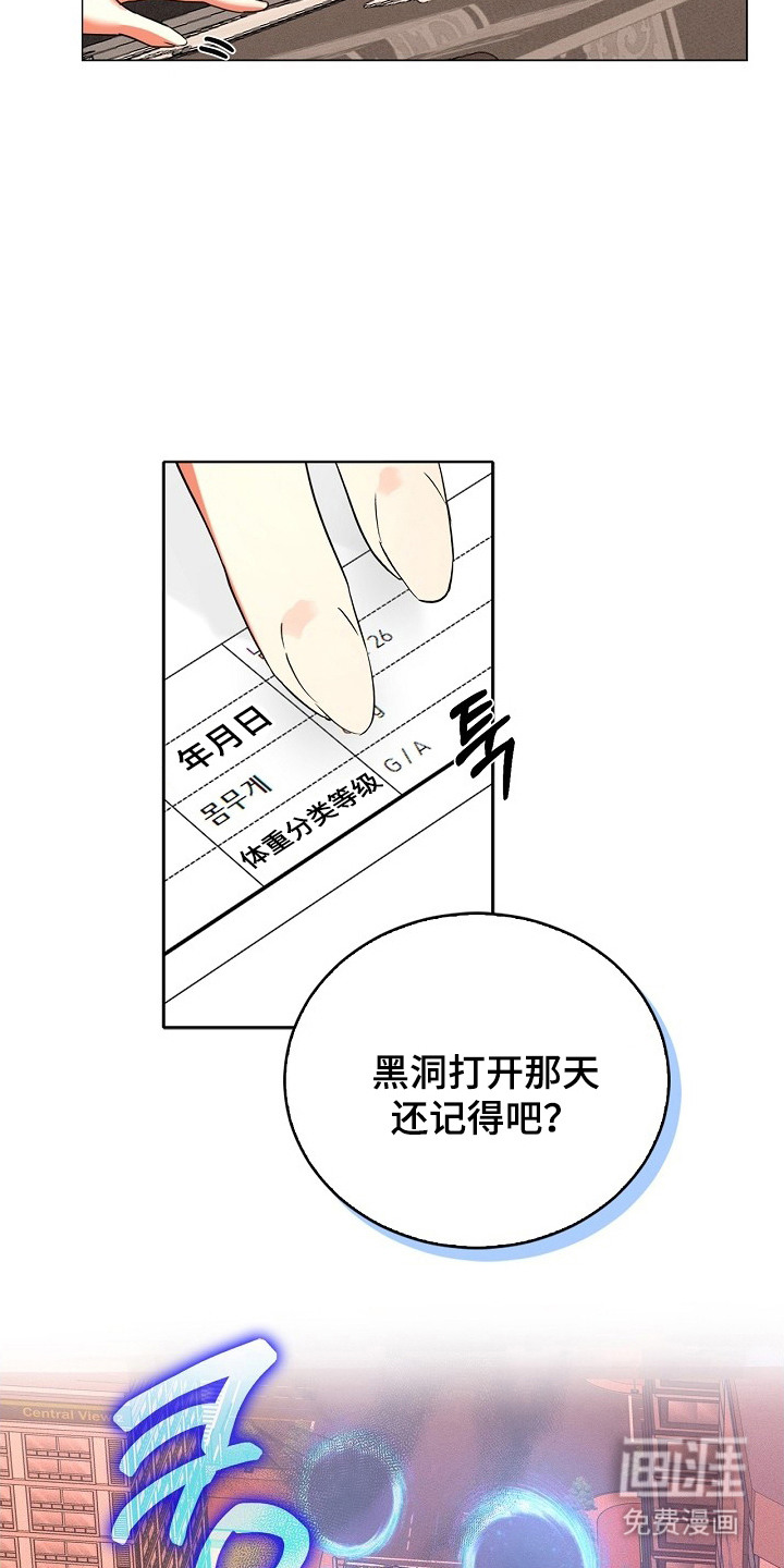 第1话17