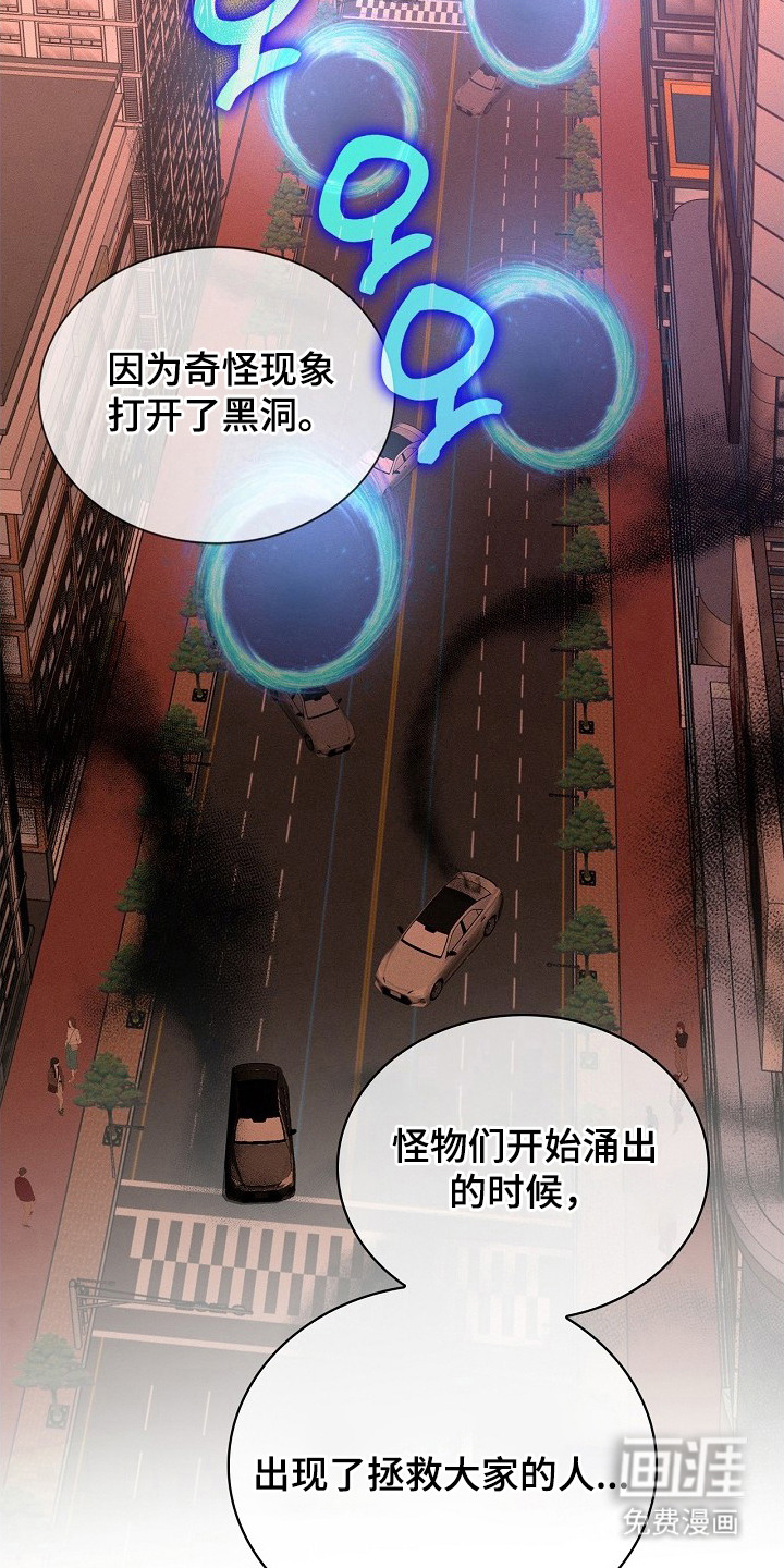 第1话18