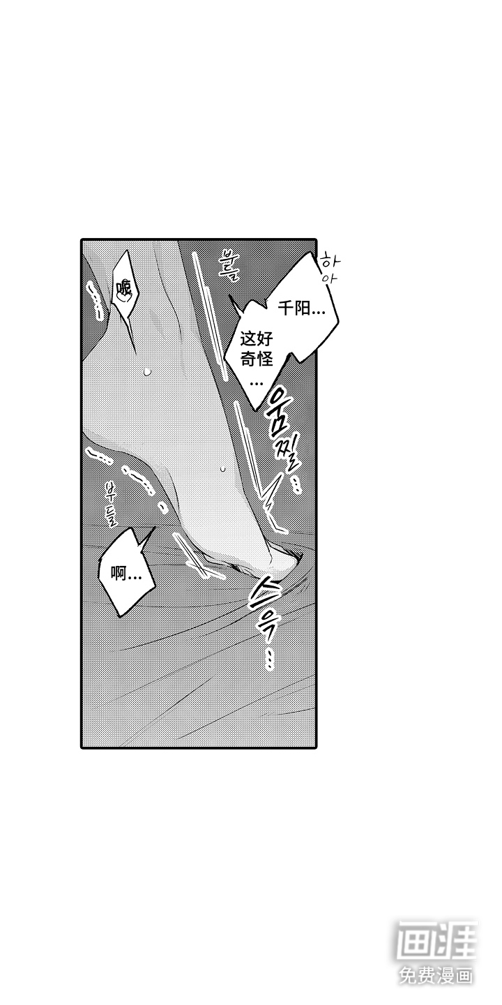 第19话9
