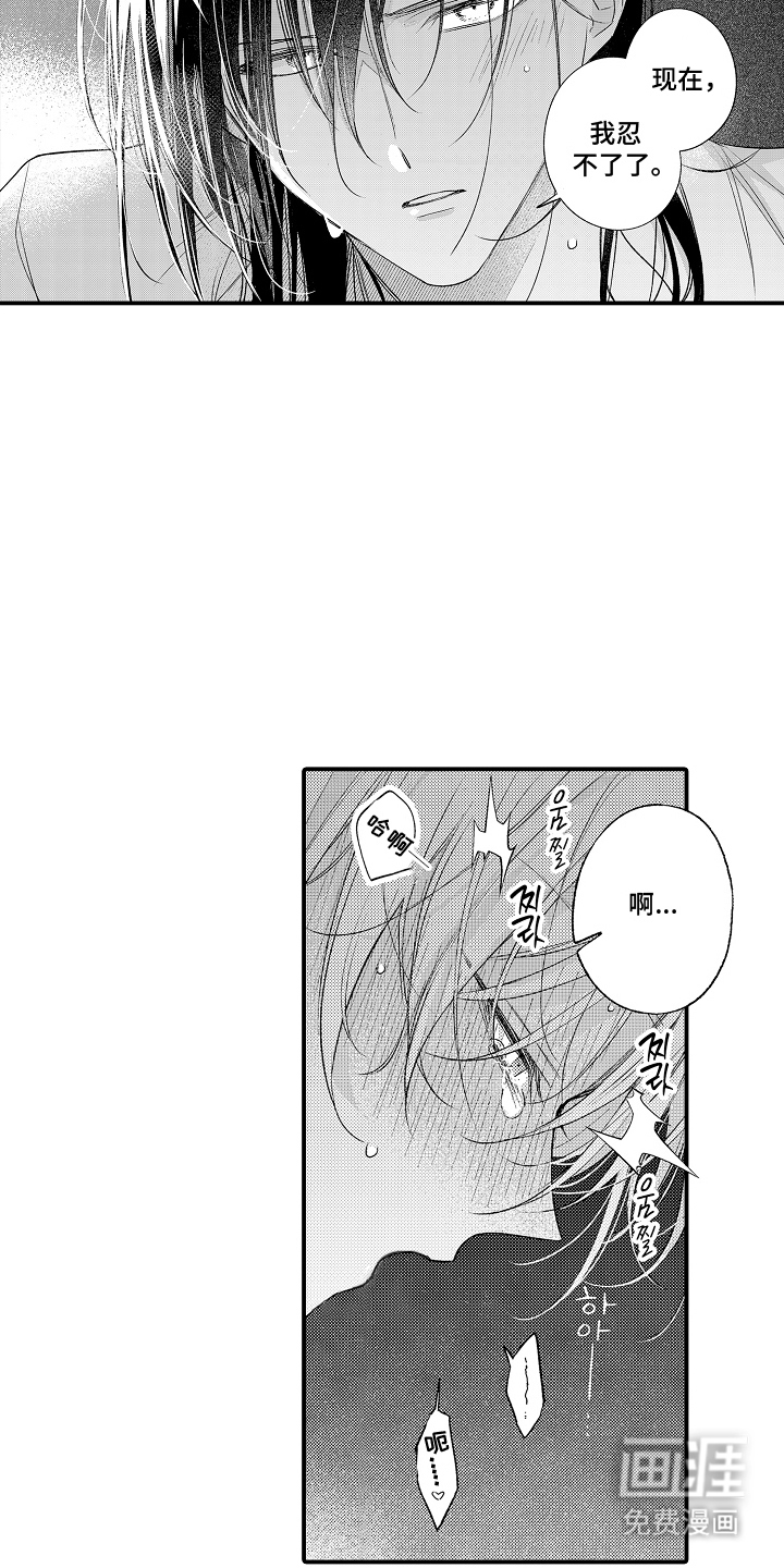 第19话8
