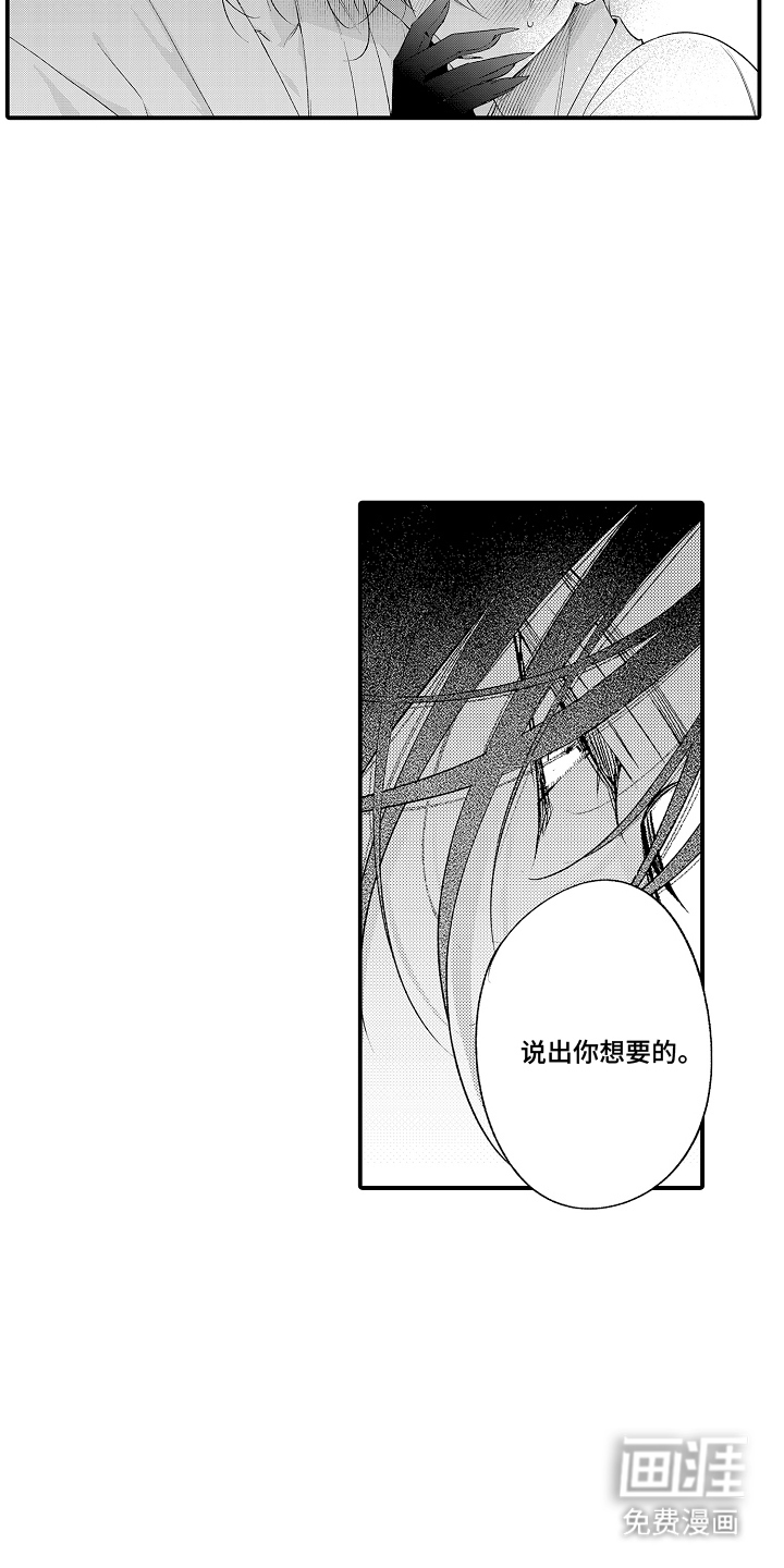 第18话2
