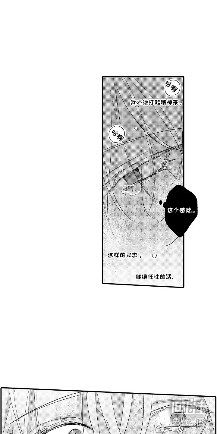 第18话13