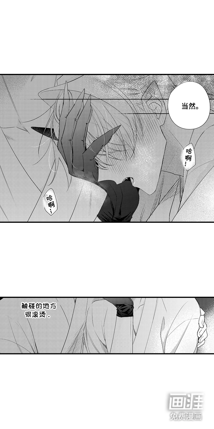 第18话0