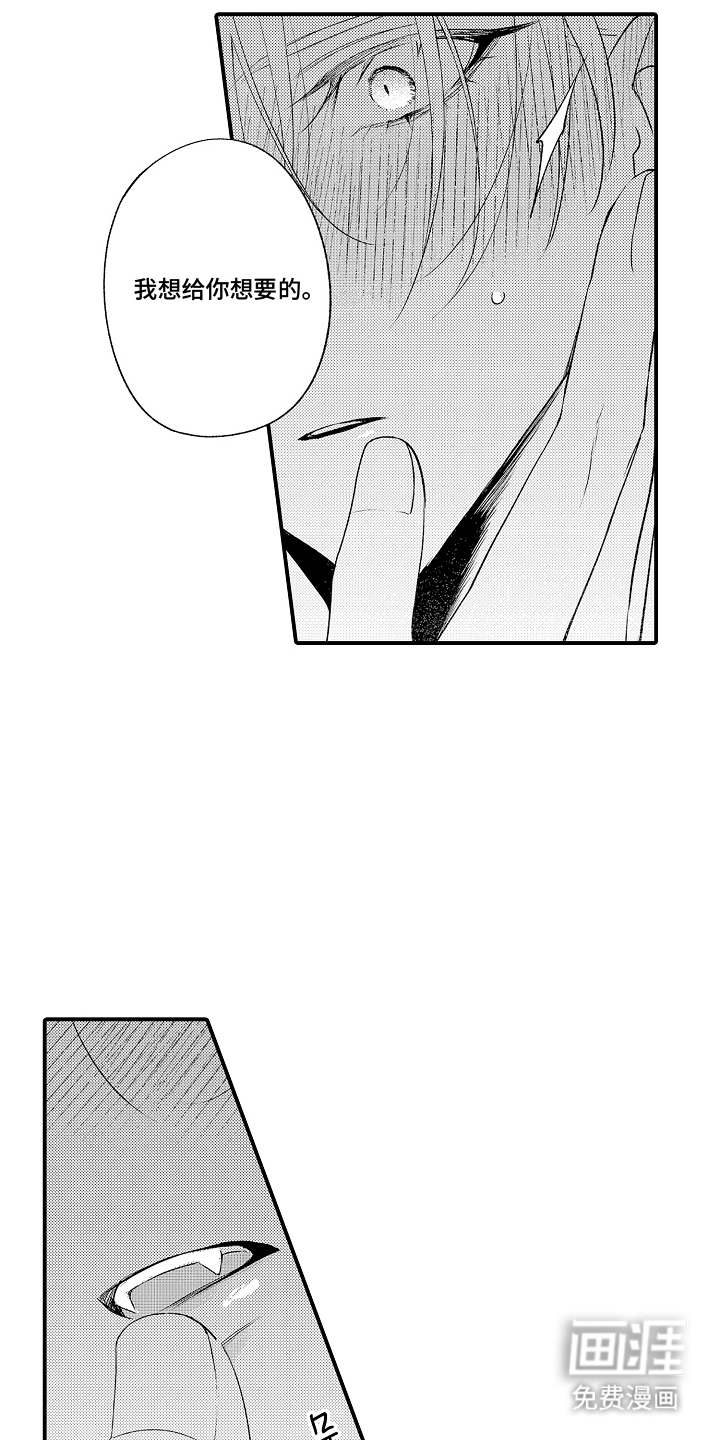 第18话3
