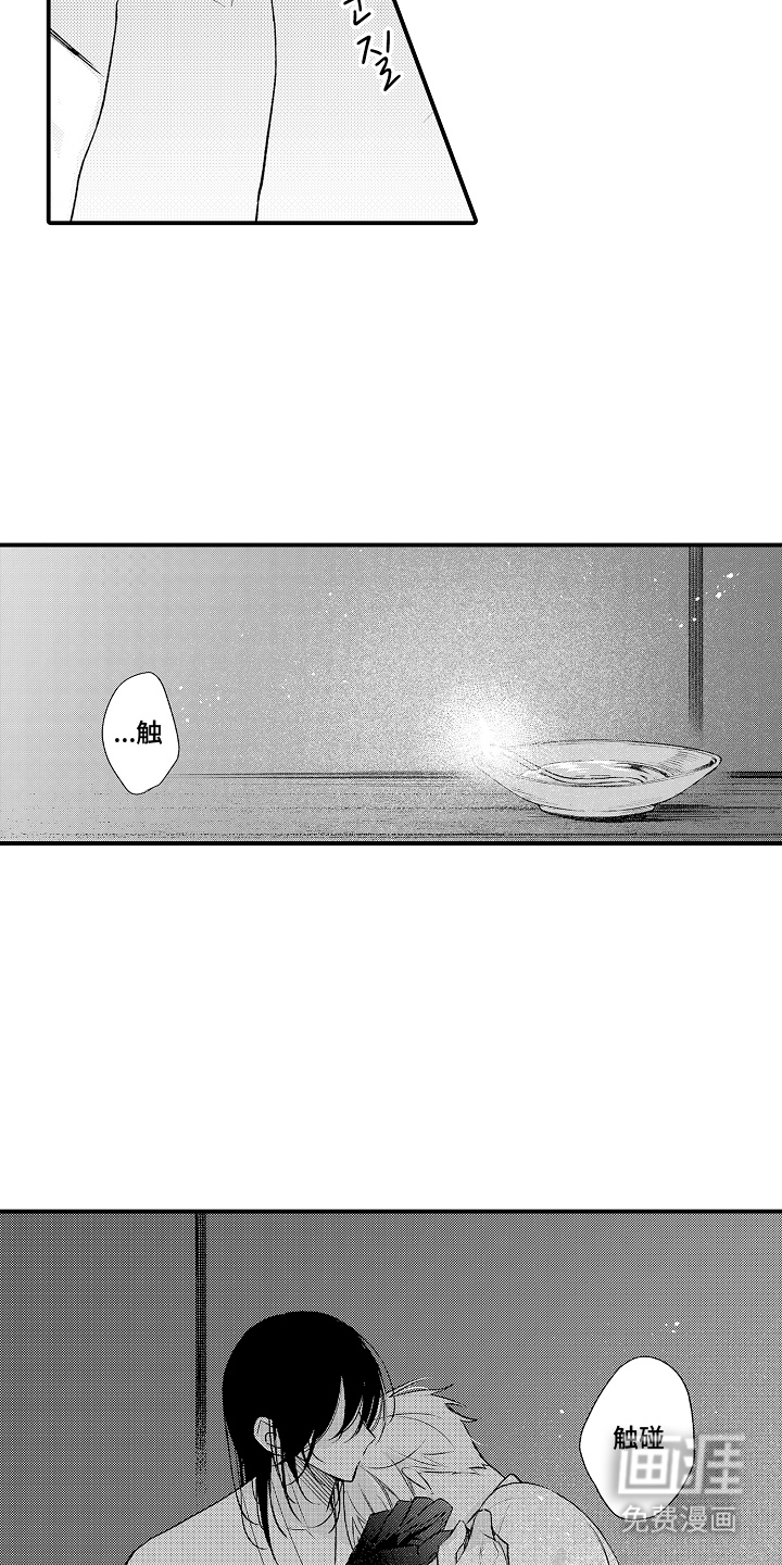 第18话4