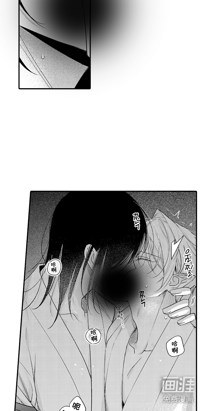 第18话8