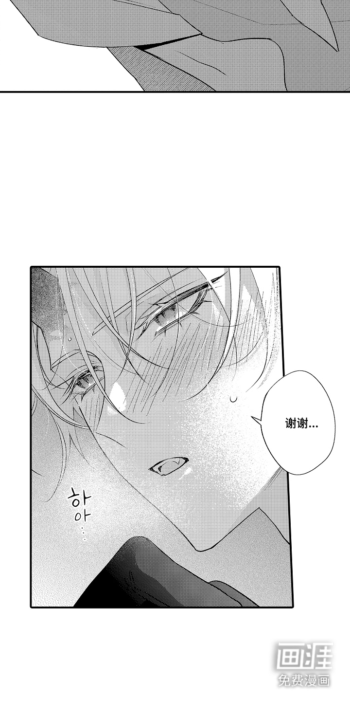 第17话8