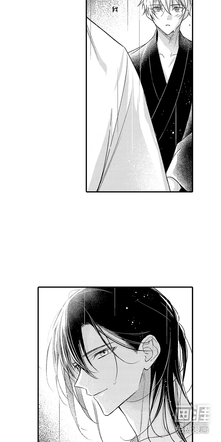 第17话2