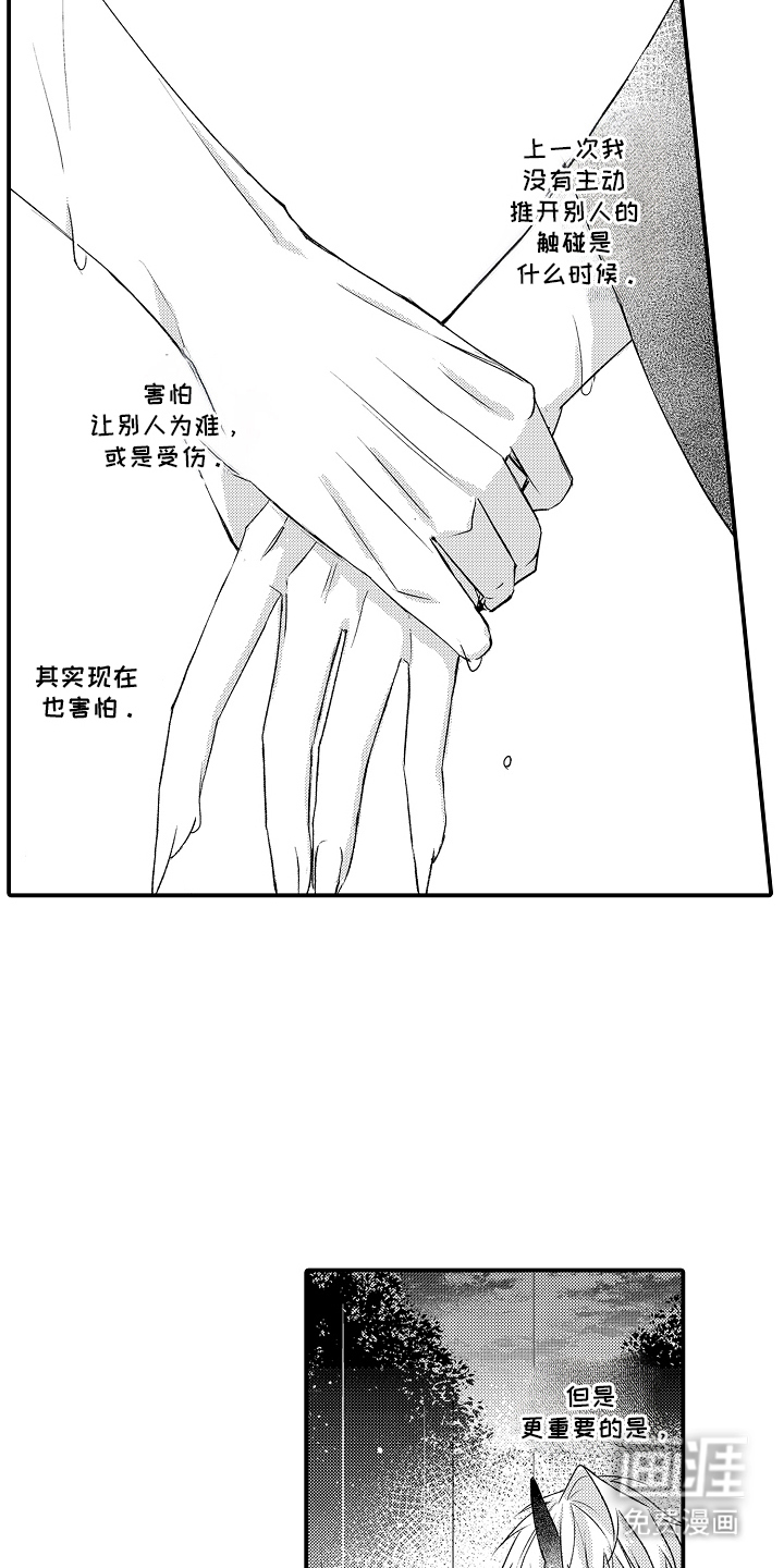 第17话1