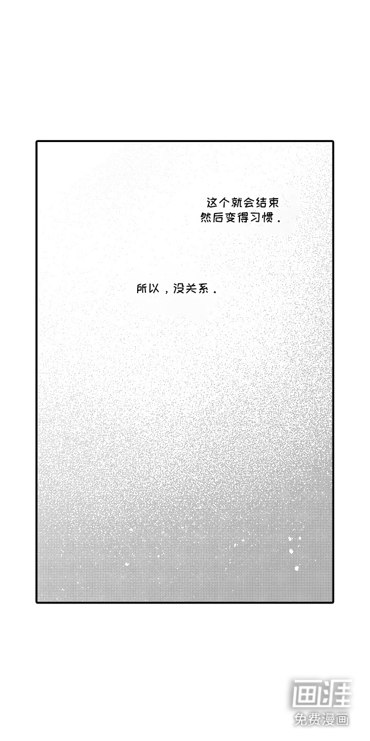 第16话6