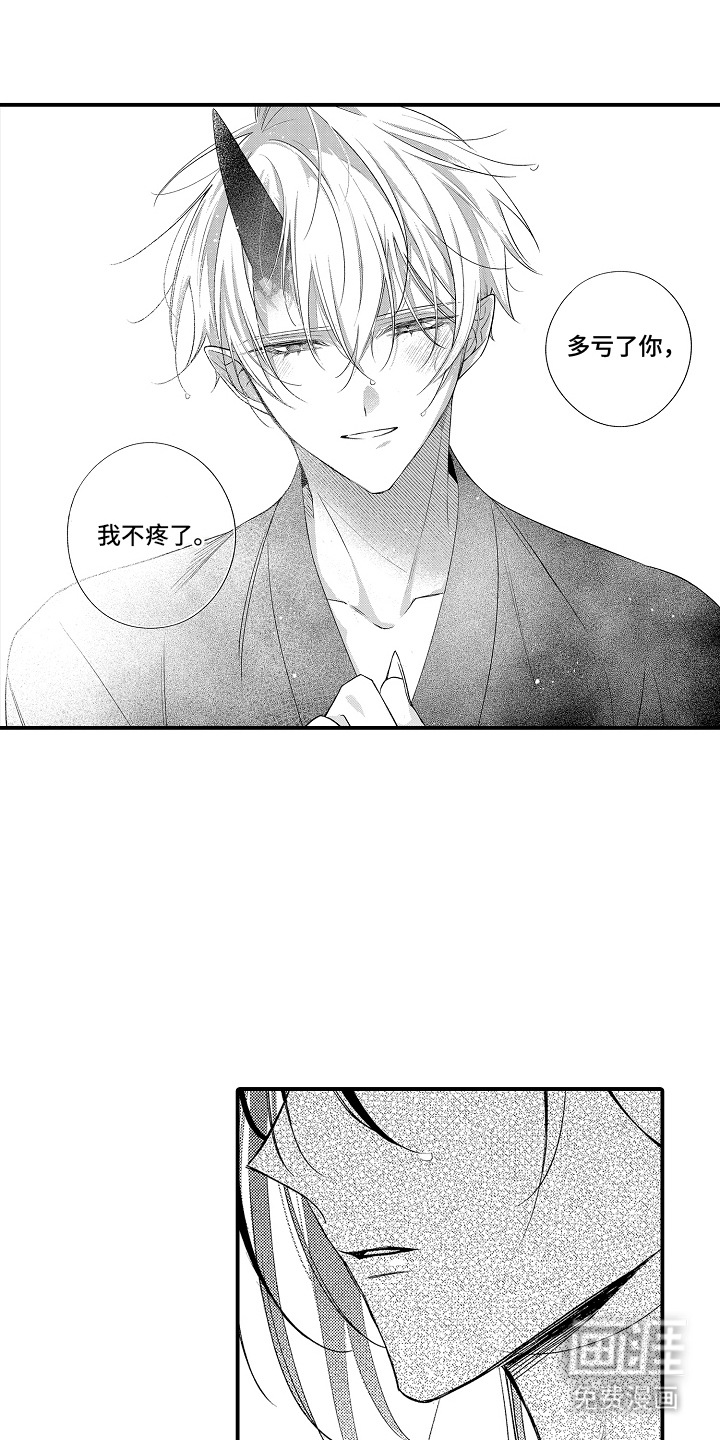 第16话8