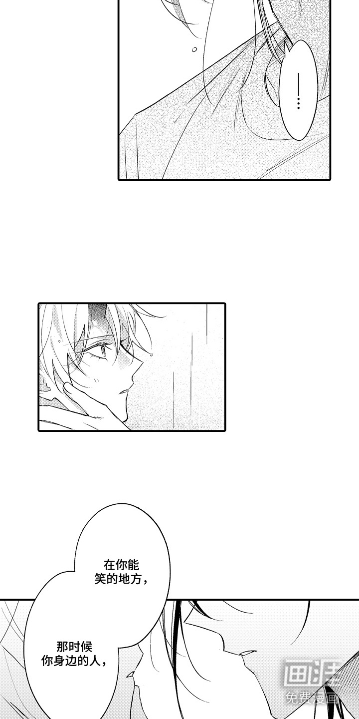 第16话9