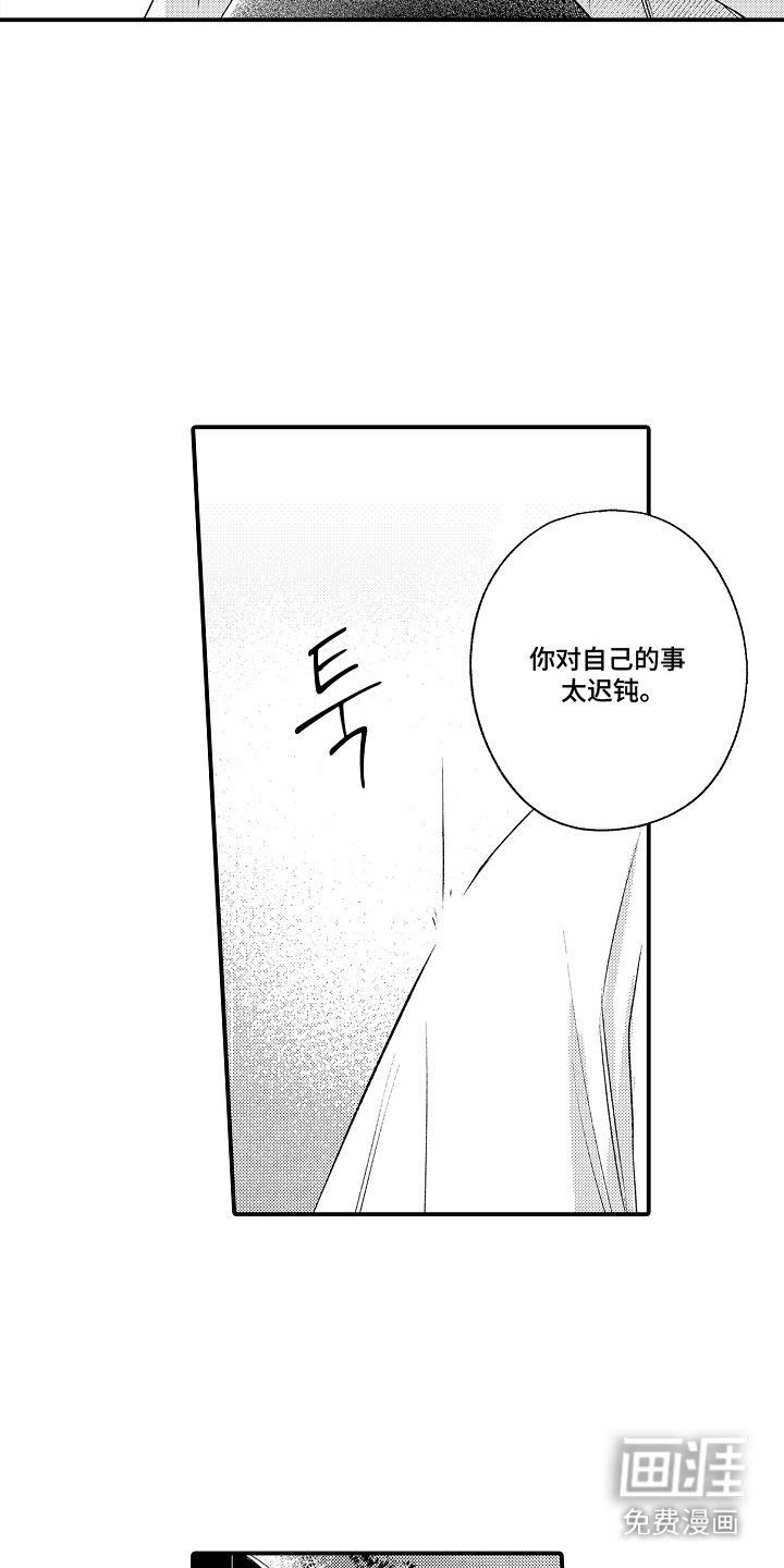 第16话1