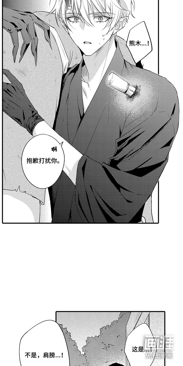 第15话2