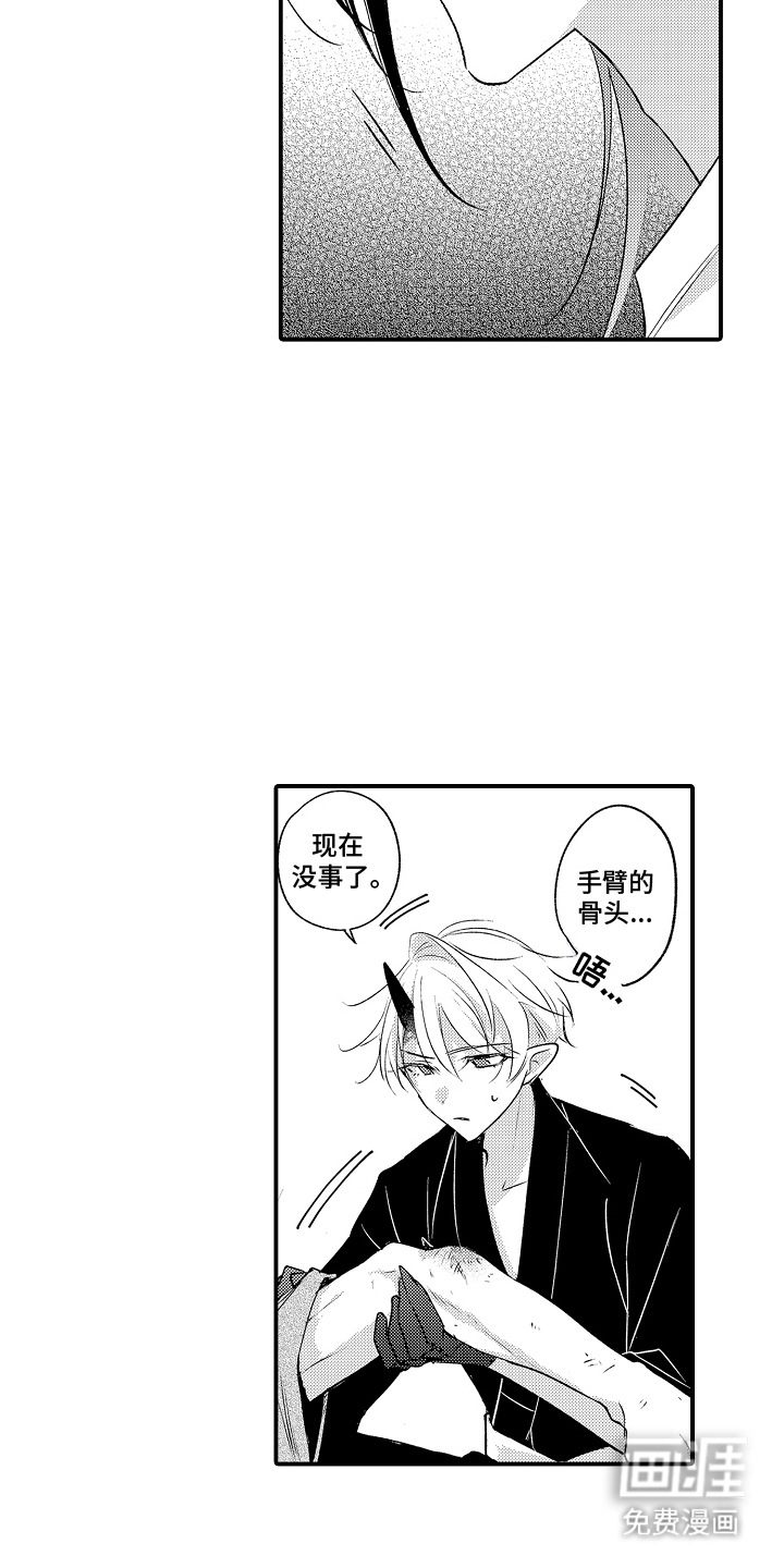 第15话5