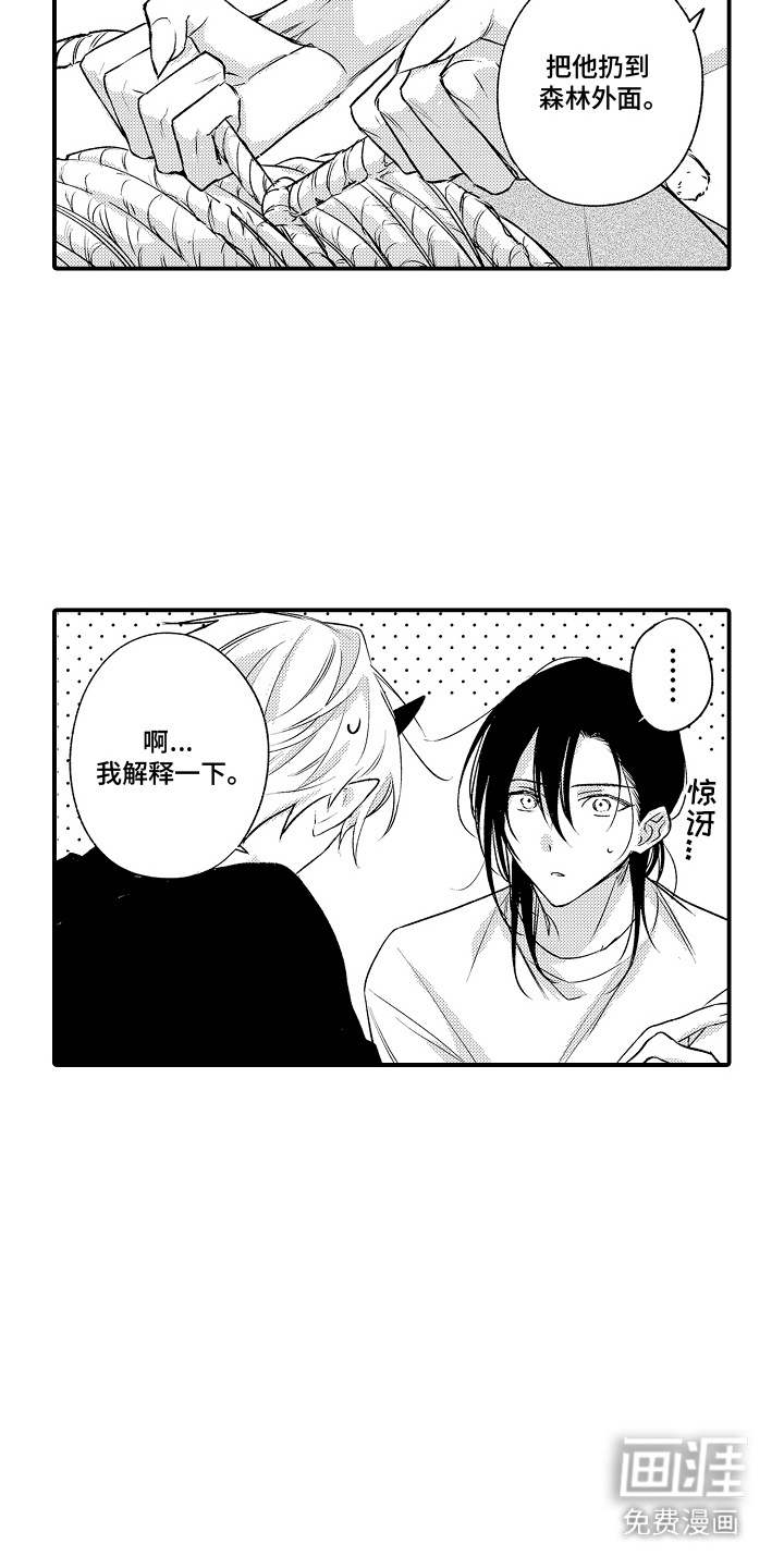 第15话10