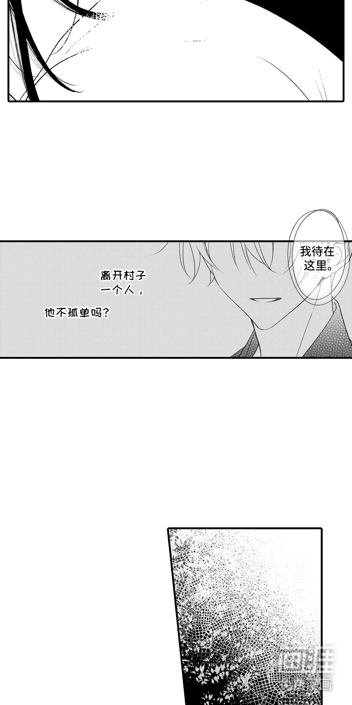第14话12