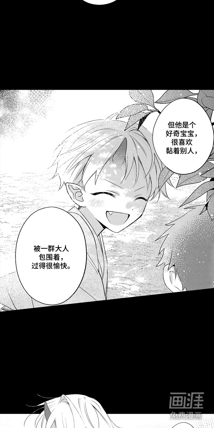 第14话8