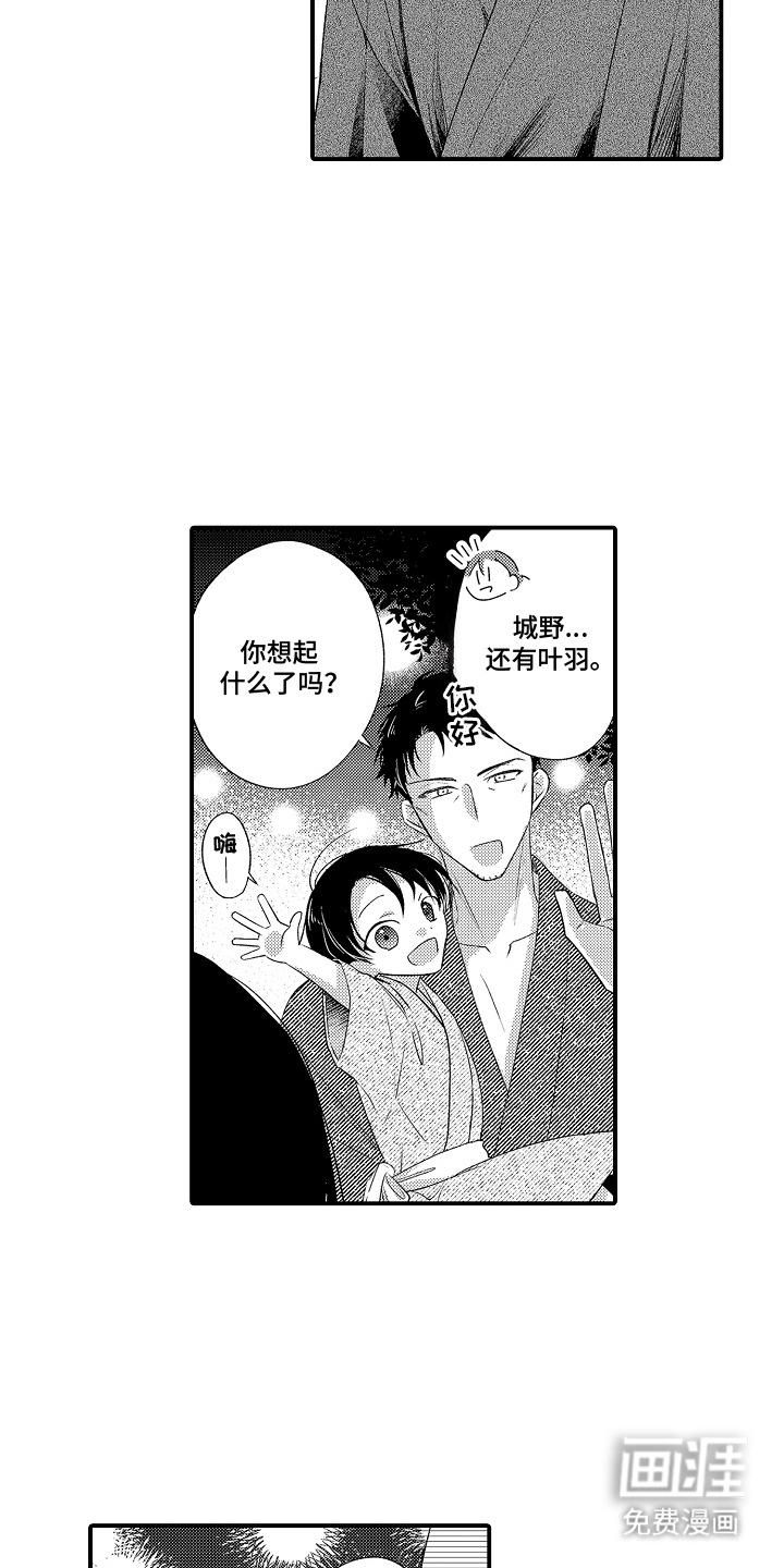 第9话15