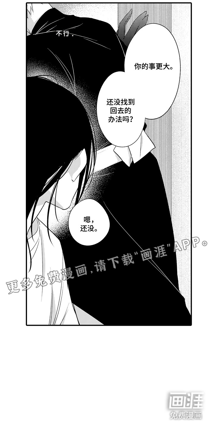 第9话1