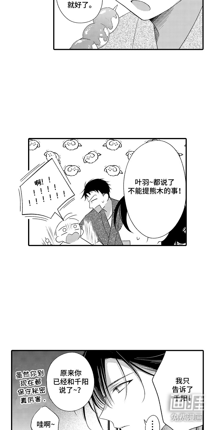 第9话17