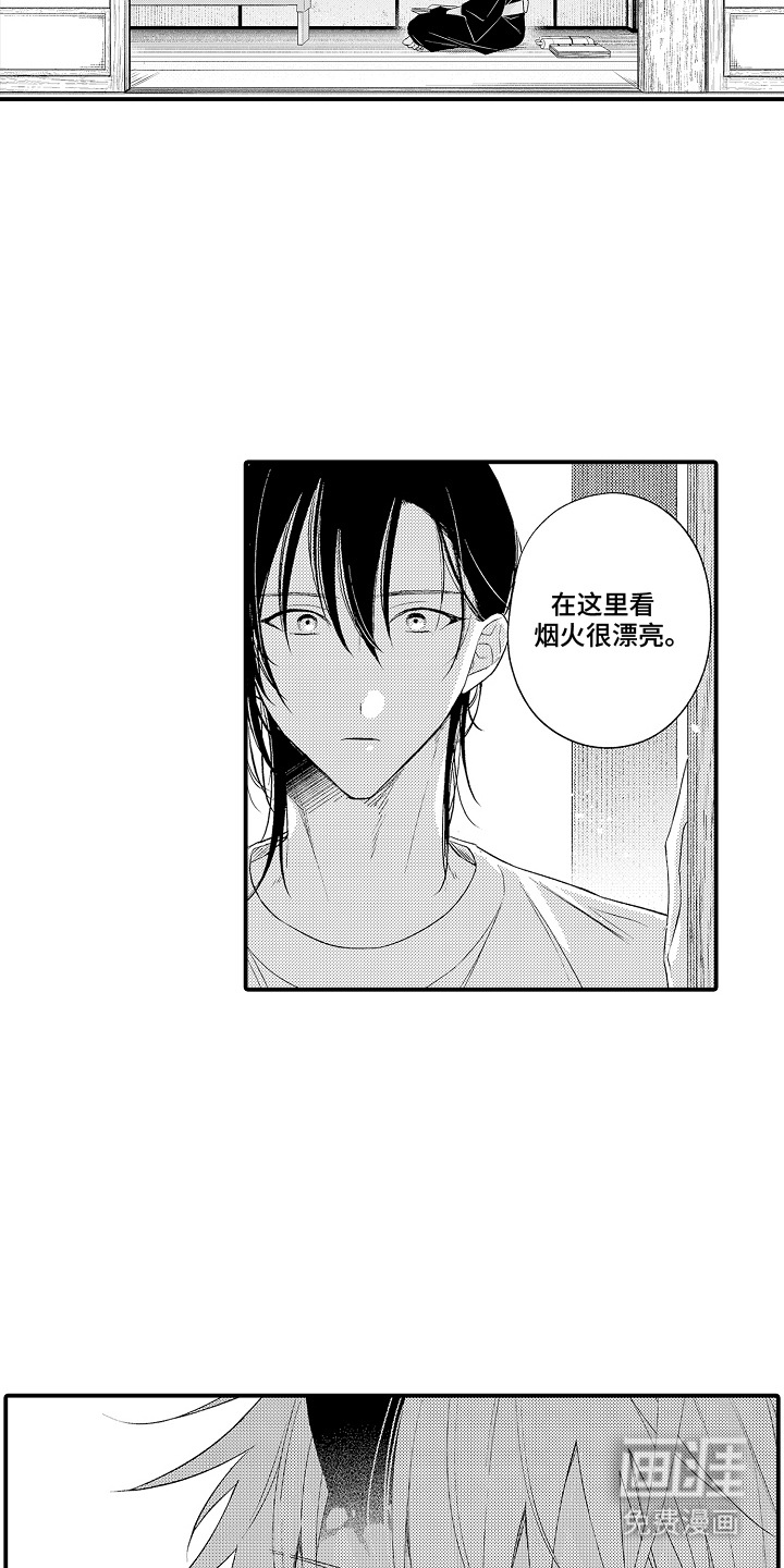 第9话5