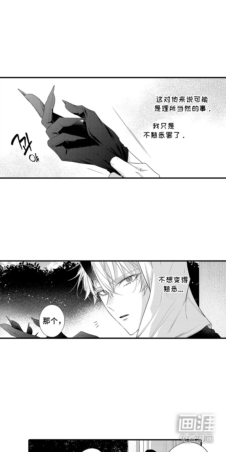 第8话9