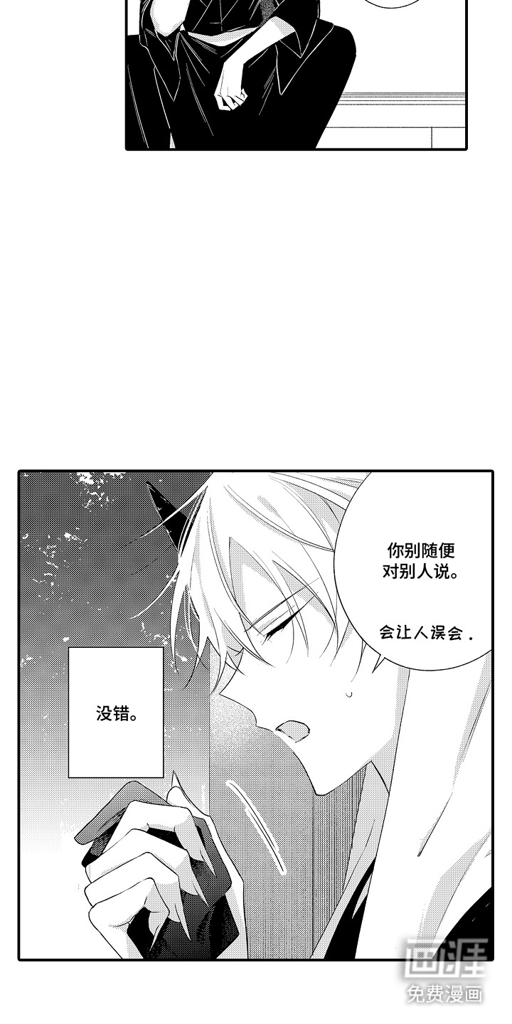 第8话8