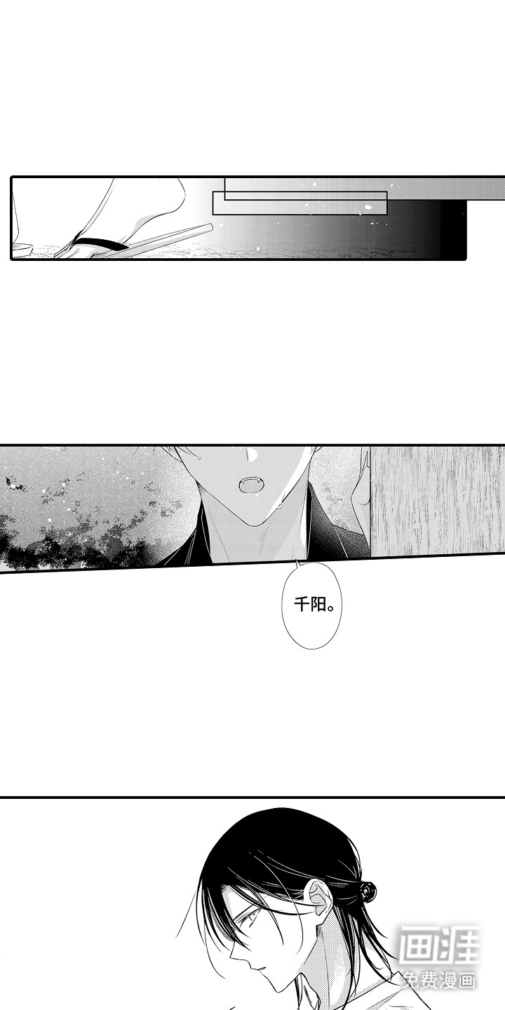 第8话0