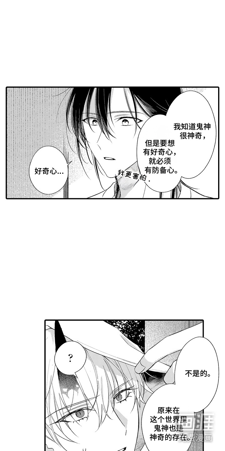 第8话13