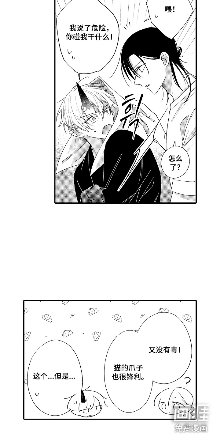 第8话12