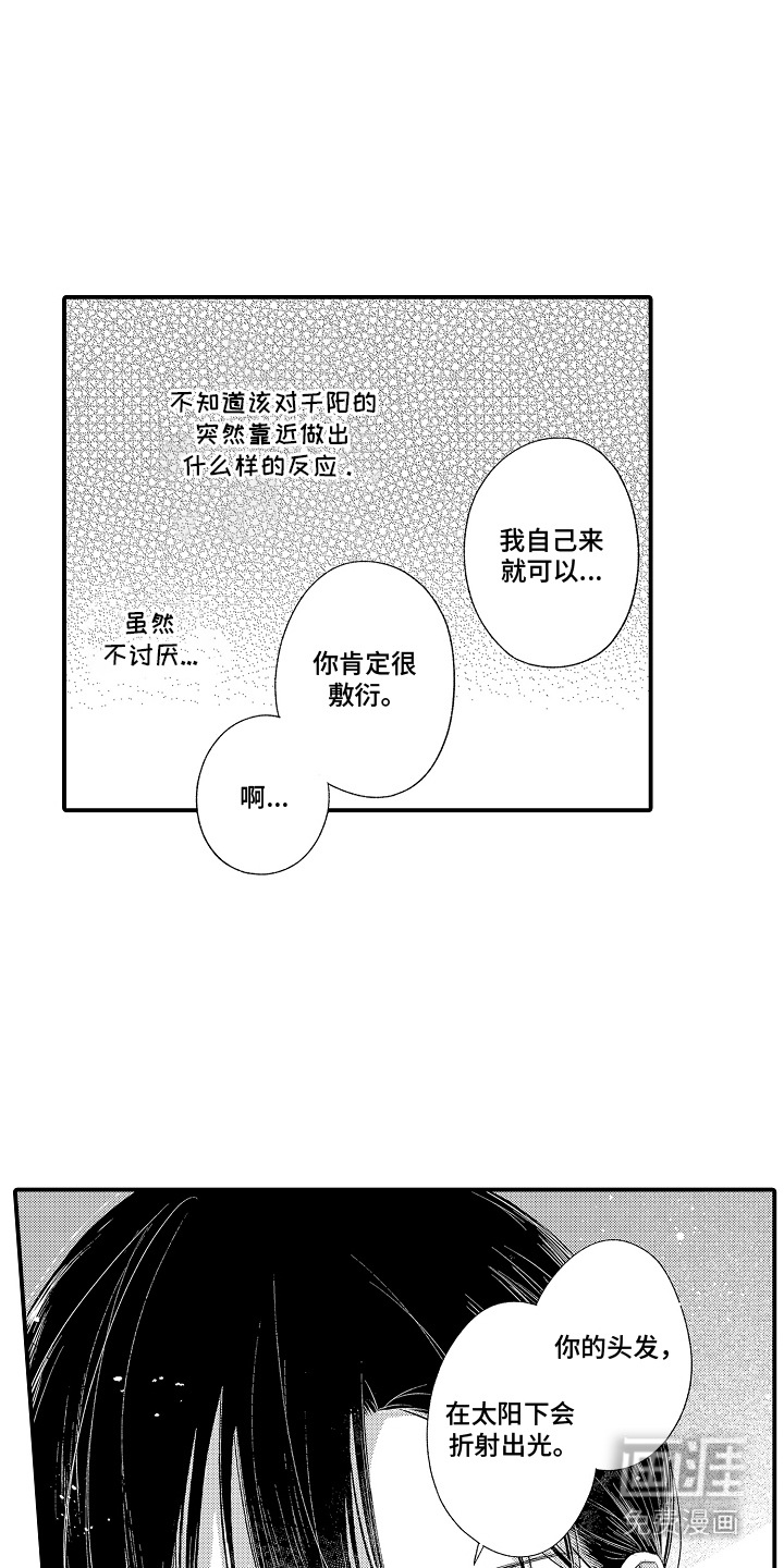 第8话5