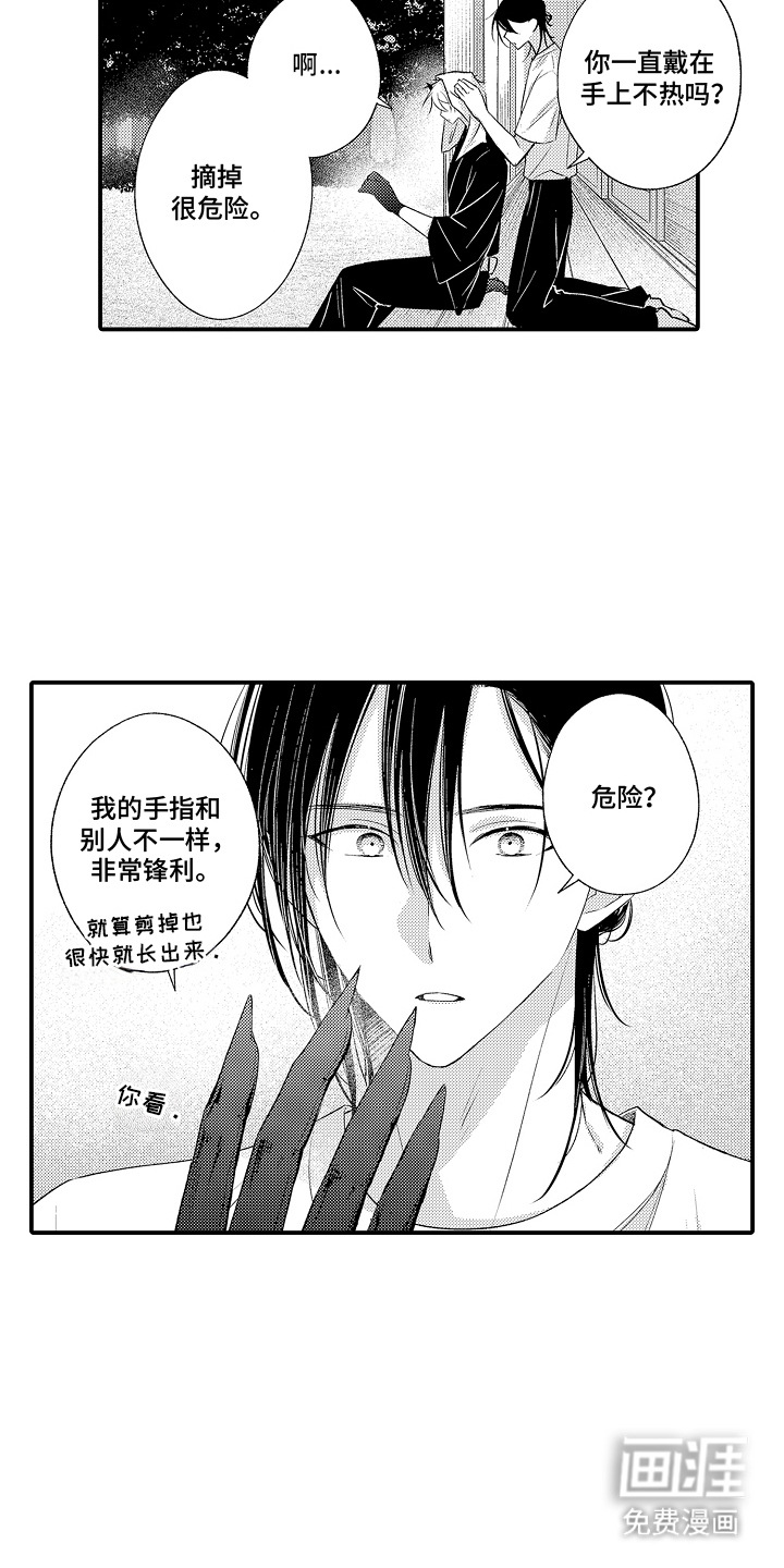 第8话10