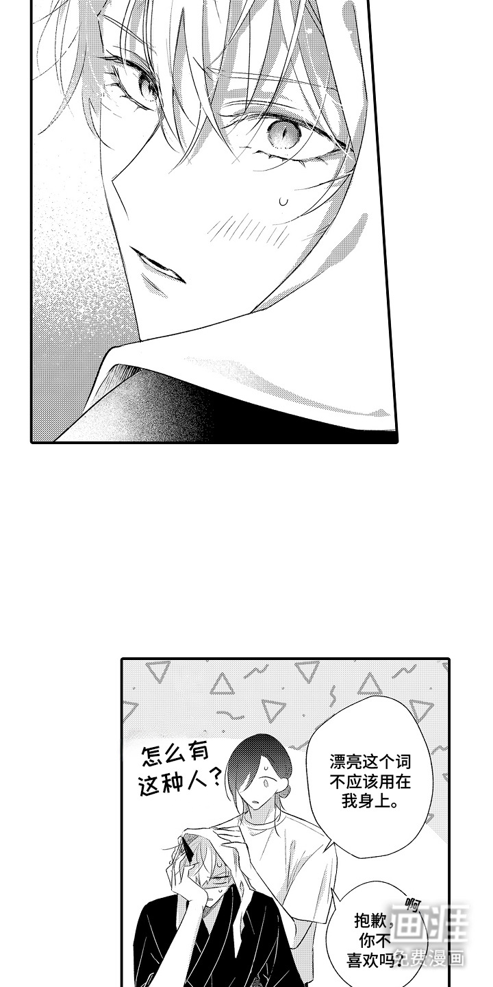 第8话7