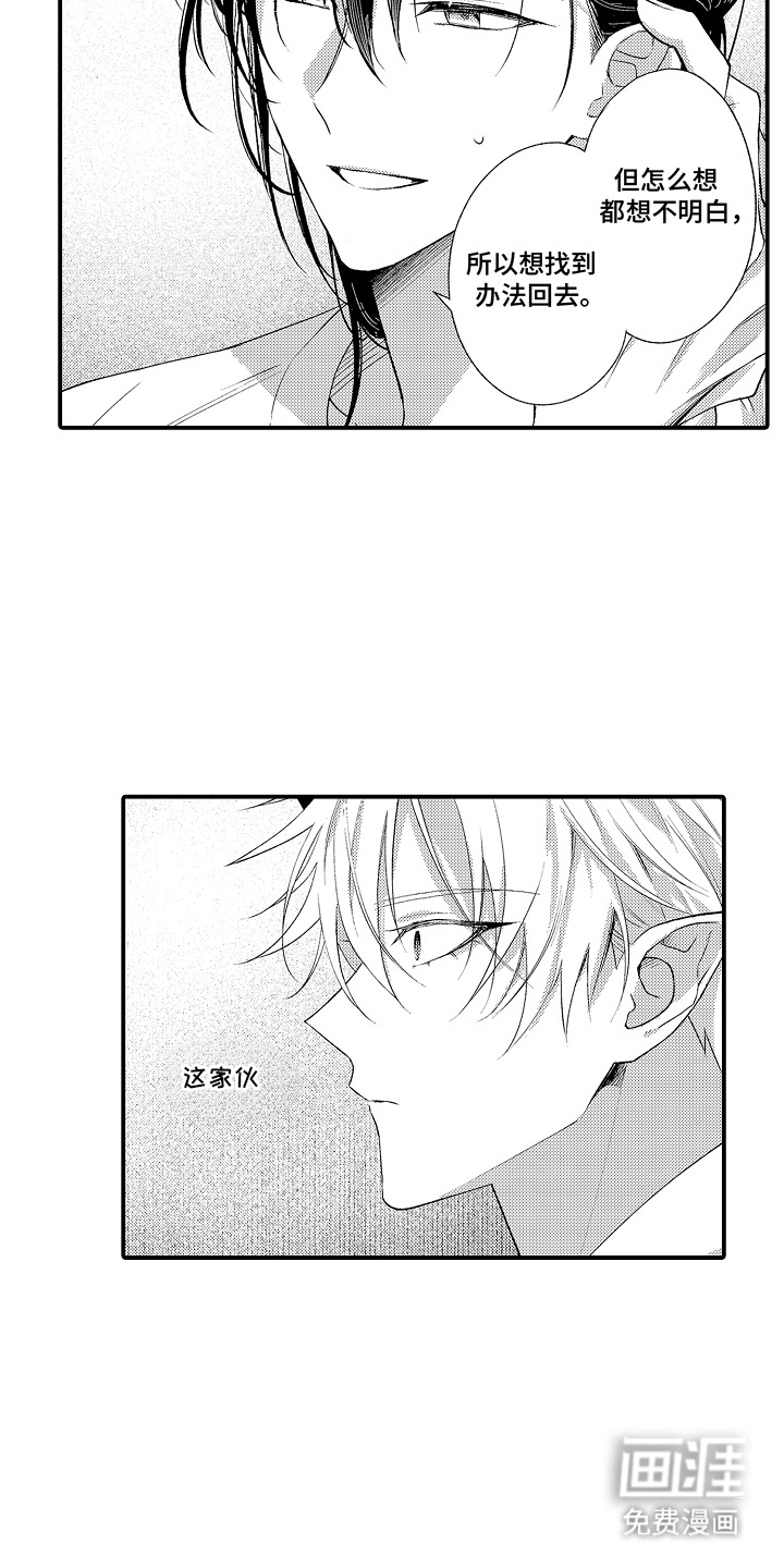 第7话5
